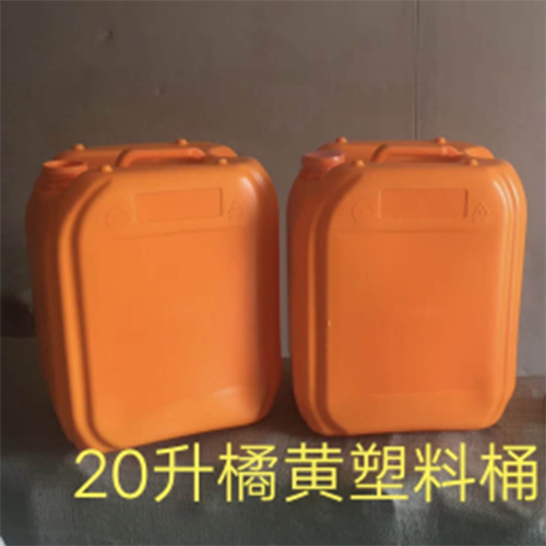 辽宁塑料桶生产厂家直销20升橘黄塑料桶20公
