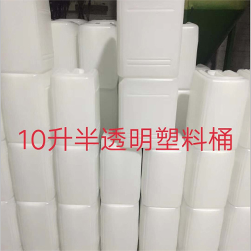 10升半透明塑料桶、塑料桶生产厂家-庆云祥泰