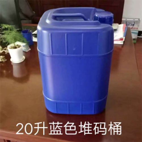 20升蓝色堆码桶