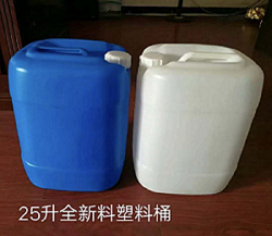 25升塑料桶_塑料桶生产厂家_塑料桶厂批发