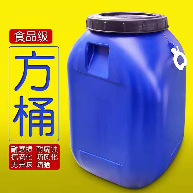 衡水塑料生产厂家直销100L蓝色的广口塑料桶